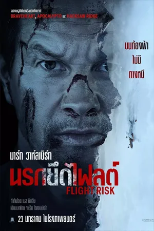 Action บู๊